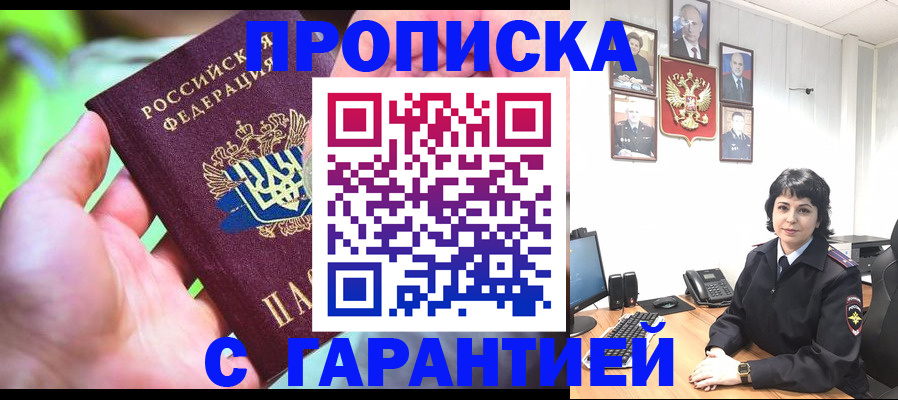 регистрация для дет. сада в Уфе